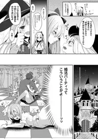 COMIC Unreal 2018-02 Vol. 71 [Digital]