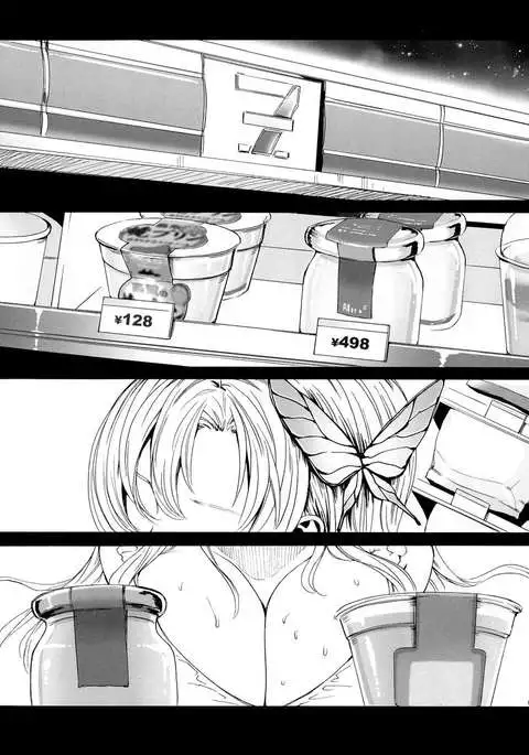 Sena 29sai Tomodachi ga Inai