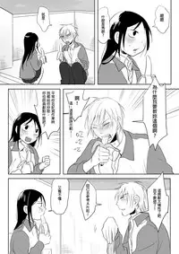 [Ranyues] Dianai [Chinese]