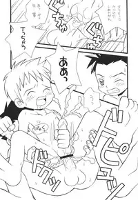 (C60) [Pucchin Purin Kikaku (Various)] Prick Up Reborn