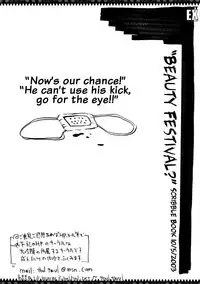 (C89) [YA-ZY (Yunioshi)] YA-ZY EX 10th anniversary (Various) [English] {doujins.com}