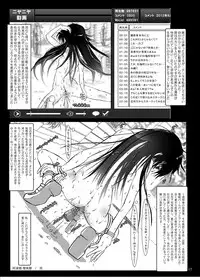 [Mint Chocolate (Nina Yuu, Himuro Kouichi, Shihori)] Roshutsu Shoujo Club [Digital]