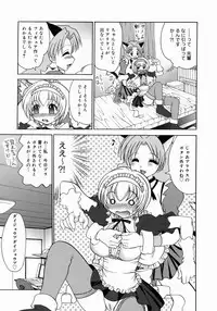 [Yamazaki Umetarou] Imouto H