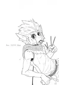 (FF23) [KUMAK.COM (KUMAK)] Rebel Hero 2 (League Of Legends) [Chinese]