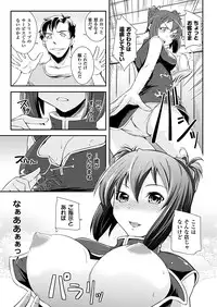 COMIC Unreal 2012-04 Vol. 36 [Digital]