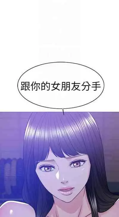 【周一连载】湿身游泳课（作者：0510&TB Production） 第1~19话