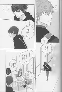 (C87) [Sneeeze (Kubu)] Haru-chan wa mono tarinai. (Free!)