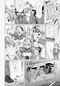 Comic Megastore 2004-09