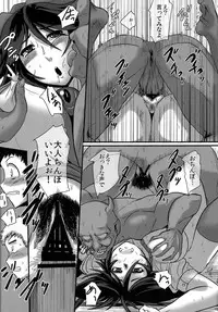 (C85) [Nejikiri Sister (Hanemikakko)] Dowasurex Ato Shota Zeme (Touhou Project)