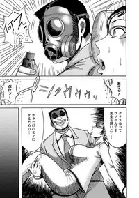 Angel Club MEGA Vol. 38