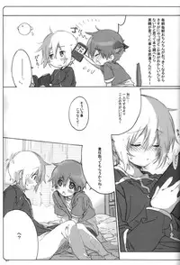 [J.O.C e.go!! (Midori Kouichi)] Usotsuki. (Brave Story)