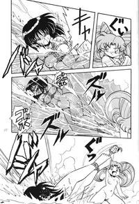 (C51) [Thirty Saver Street 2D Shooting (Maki Hideto, Sawara Kazumitsu)] Silent Saturn 2 (Bishoujo Senshi Sailor Moon)