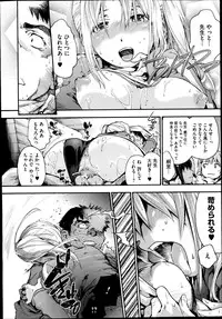 COMIC Megastore Alpha 2014-10