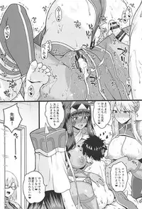 (C94) [Banana Koubou (Ao Banana)] Shota Master to 3-nin no Mama Shikoshiko Pyuppyu Seikatsu Kouhen (Fate/Grand Order)