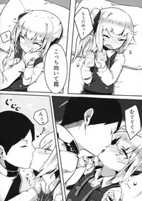 (Houraigekisen! Yo-i! 25Senme!) [Ofudondesuyaa (Mitsudoue)] Sweet Room (Kantai Collection -KanColle-)