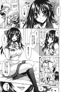 Namaiki! 2011-06 [Digital]