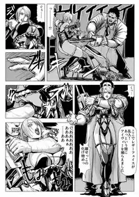 Chou Kichiku Bijo Kakutouka Dasshutsu Game