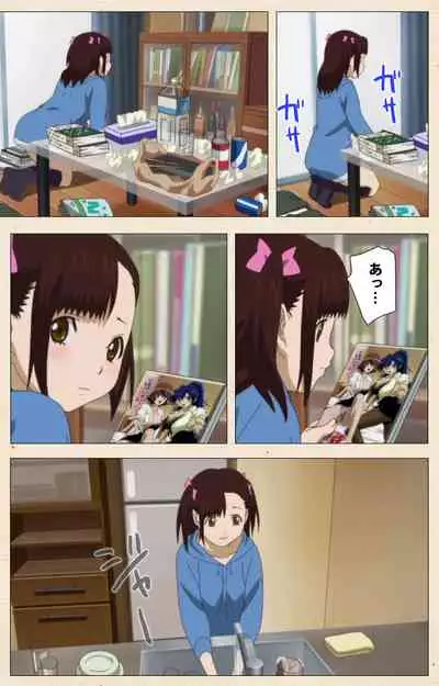 [chichinoya] [Full Color seijin ban] Isshoni H Shiyo Kanzenban