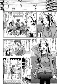 [China] Rape & Release