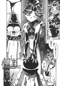 Saikyou Doujin sakka Anthology DX