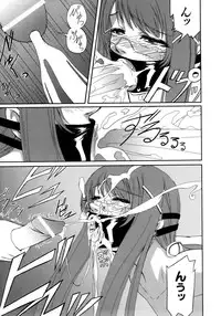 COMIC AUN 2005-12 Vol. 115