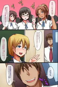 [rbooks (Hanekumo)] Dorei Seal ~ Hararetara Iinari! Juujun Gohoushi Harem