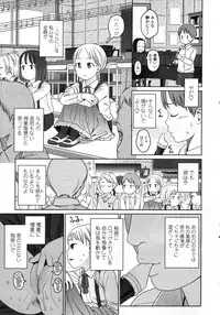 COMIC LO 2009-05 Vol. 62