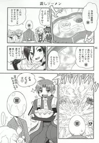 (Syokuheshic) [URAN-FACTORY (URAN)] Senshibankou no Utage (Touken Ranbu)