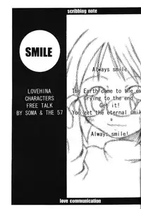 (C58) [So-matou (So-ma, THE57)] Love Comi ～Love Communication (Love Hina)