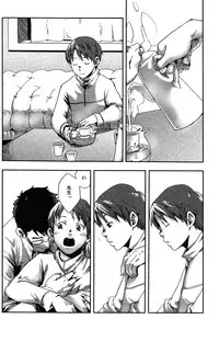 Tsukumo Gou (BOX) - Mada Tayutau Mizu ha