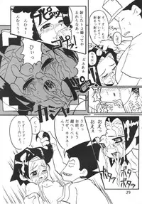 [Takamura Taishi - Kafka] Sakigake!! Otoko-yama-juku