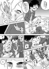 [Calpis Koubou] Chijoku Saimin ~ Ojou-sama ni Saimin-jutsu de Fukushuu o ~ [Digital]