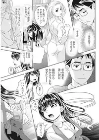 Monthly Vitaman 2017-05 [Digital]