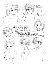 [Chimatsuriya Honpo (Asanagi Aoi, Arashiyama Tsugumoto, Hirakawa Fumiaki, Miraikumi)] The Secret of Chimatsuriya Bangaihen vol.1 えんぴつ画研究室