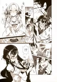 (COMIC1☆9) [70 Nenshiki Yuukyuu Kikan (Ohagi-san)] pictulia [Chinese] [靴下汉化组]