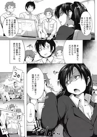 COMIC Masyo 2017-01 [Digital]