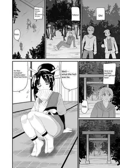 Crushed by a Goddess