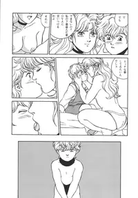 [ALPS (Dirty Akebono)] Rising Sun (GoShogun)