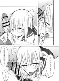 (C91) [Nijiiro Suisho (Nanashiki)] Tekoki Soushuuhen