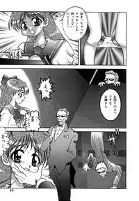 [Abnormal] Millennium New