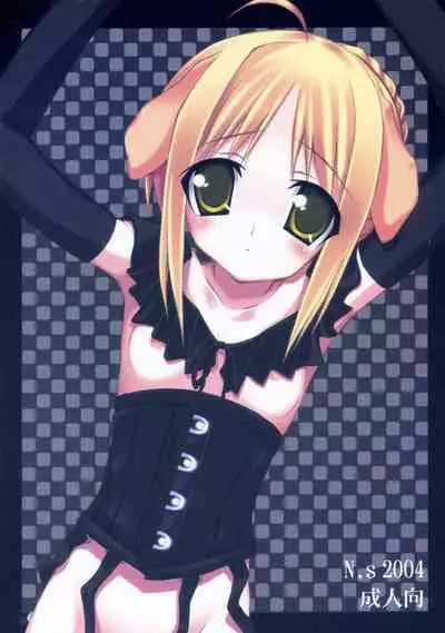 (CR35) [Newton no Ringo (Inuzumi Masaki)] -Iro- (Fate/stay night)