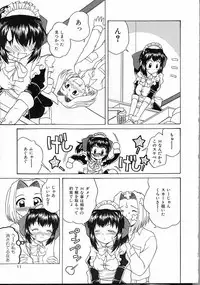 [Yukion] Perfect Smile