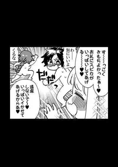 なかよし女冒険者は夜になると宿屋でめちゃくちゃえっちする