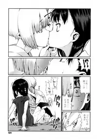 Towako San [Digital]