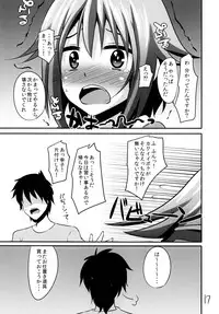 (C83) [Einshotenin (Shotenin Matori)] Doyadere (THE iDOLM@STER CINDERELLA GIRLS)