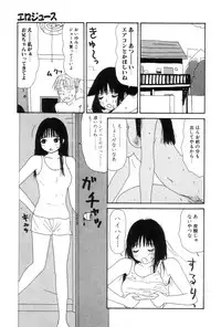 [Machino Henmaru] Inu Ningyou