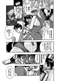 [Emai Komotoda] Mitsu