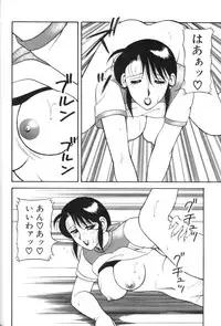 [Ogami Wolf] Super Family Complex 1