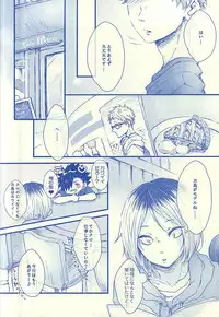 (C88) [BUNBUKU (Chagama)] Aitakute 02 (Haikyuu!!)