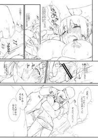 (C76) [Yokoshimanchi (Ash Yokoshima)] Rio to Yukai na Nakama? Tachi 2 (Super Black Jack)